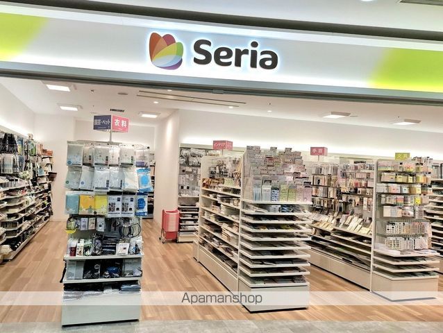 その他　セリア　品川シーサイドフォレスト店（その他）まで242m