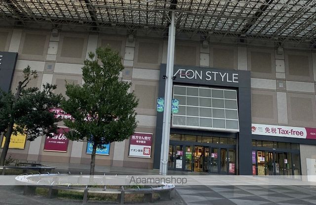 スーパー　イオン品川シーサイド店（スーパー）まで223m