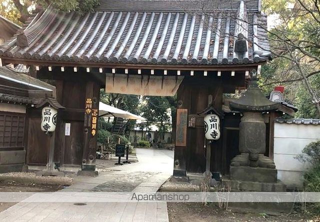 その他　品川寺（その他）まで420m