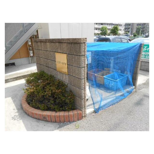 ＪＲ埼京線 戸田駅 徒歩9分 2階建 築20年のその他写真