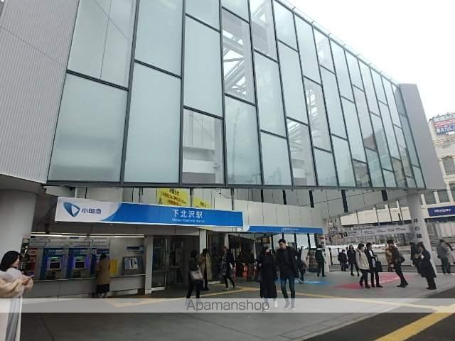 その他　下北沢駅（その他）まで160m