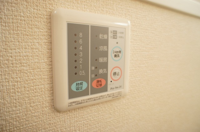 その他　図面と現状に相違がある場合には現状を優先
