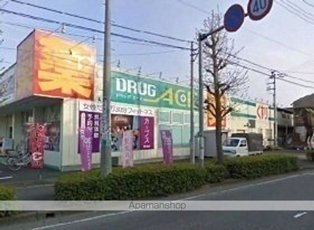 ドラックストア　ドラッグエース岡店（ドラッグストア）まで600m