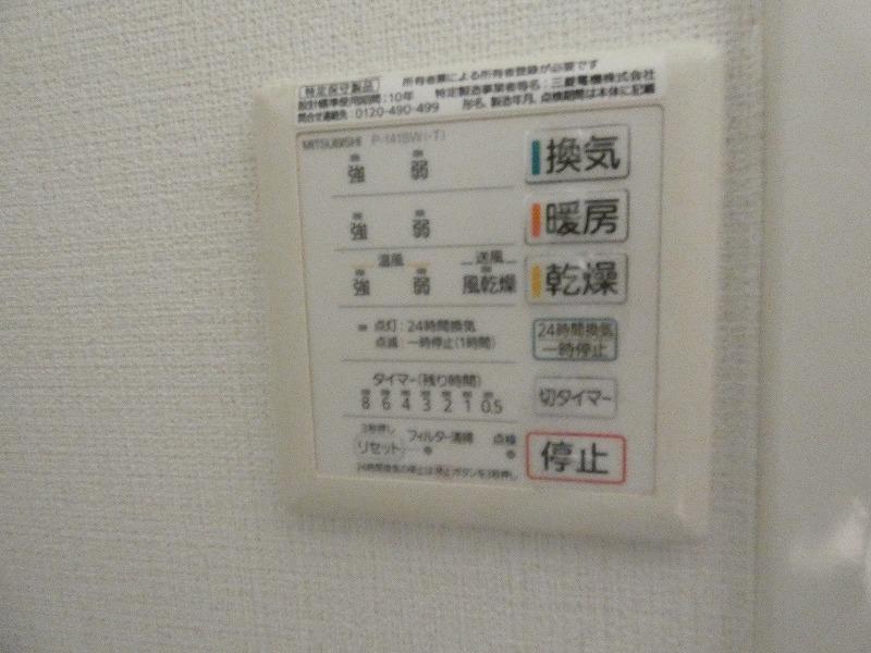 ボーン芝パークのその他写真