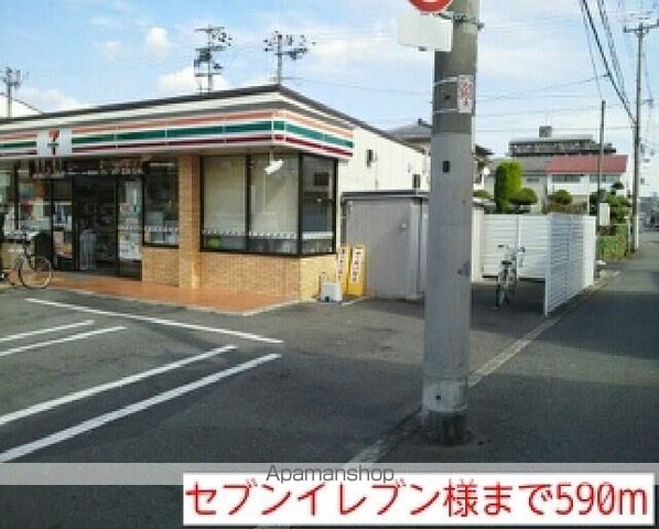 コンビニ　セブンイレブン様（コンビニ）まで590m