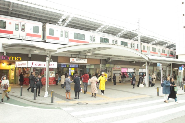 その他　自由が丘駅(東急 東横線)（その他）まで763m
