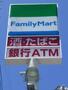 コンビニ　ファミリーマート（コンビニ）まで585m