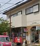 郵便局　川崎宮前平郵便局（郵便局）まで444m