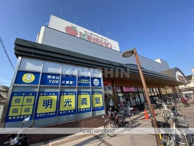 スーパー　スーパーマーケットKINSHO東湊店（スーパー）まで491m