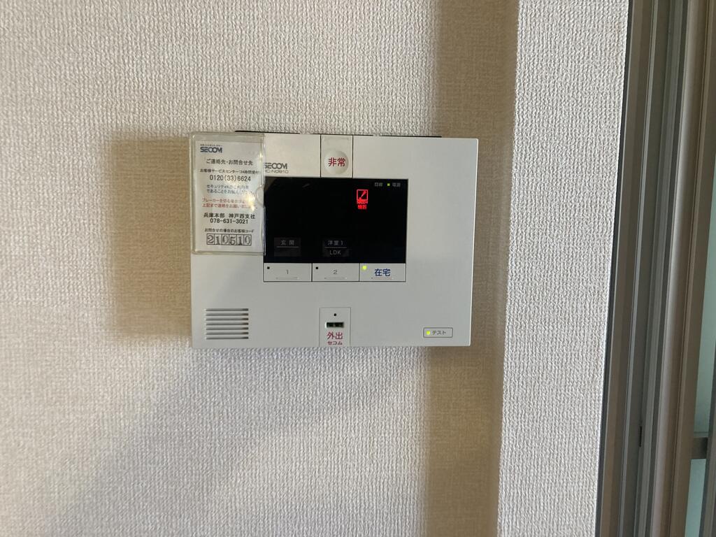 セキュリティ