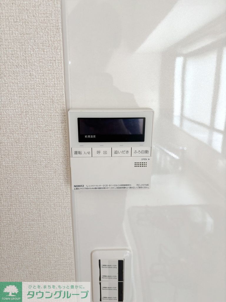 その他設備　設備