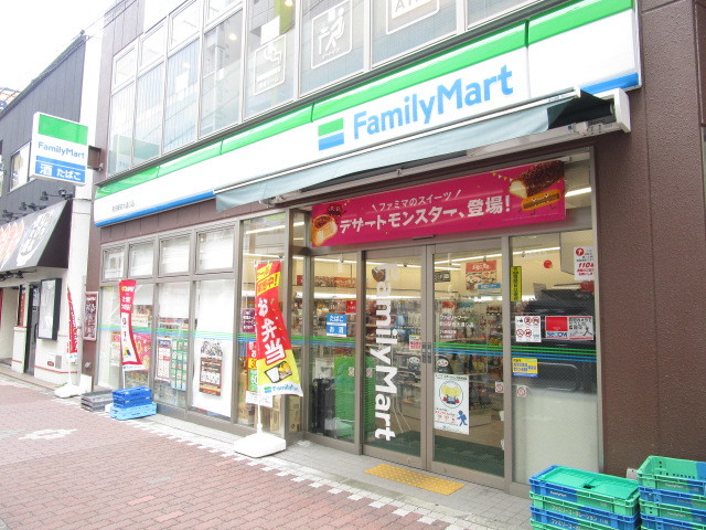 コンビニ　ファミリーマート町田駅前大通り店（コンビニ）まで627m