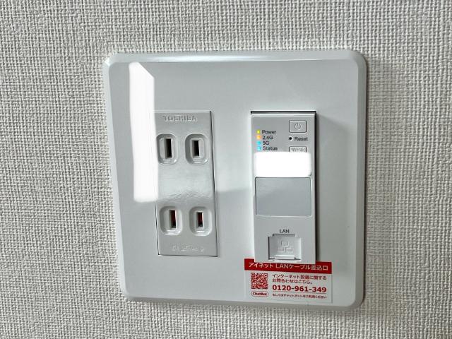 その他　インターネット使用無料（イメージ）