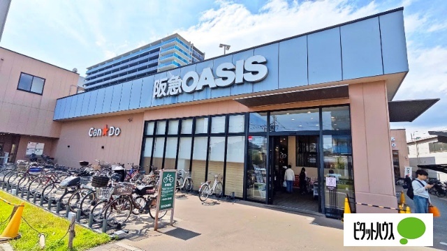 スーパー　阪急オアシス神崎川店（スーパー）まで498m