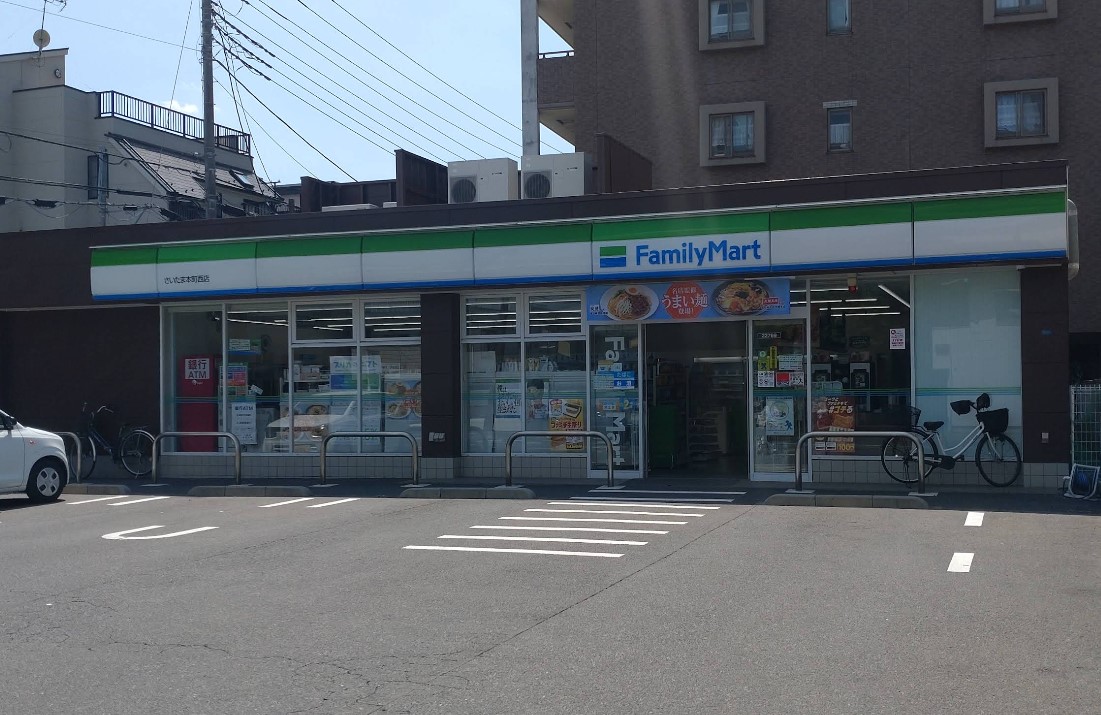 コンビニ　ファミリーマート さいたま本町西店（コンビニ）まで350m