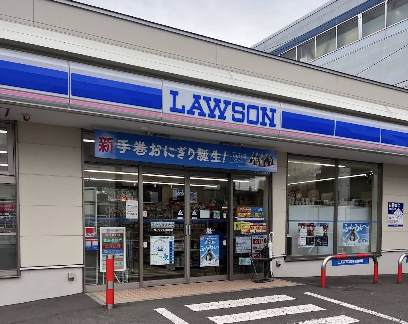 コンビニ　ローソン新川駅前店（コンビニ）まで101m