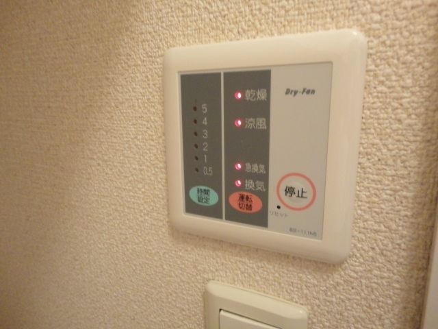 その他　★浴室乾燥機付き！★