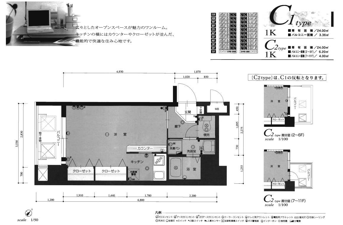 ラフィネス薬院イーストタワーの間取り写真
