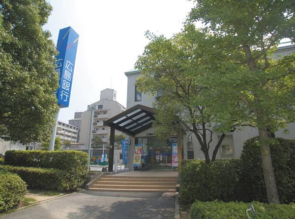 銀行　広島銀行井口台支店（銀行）まで1056m