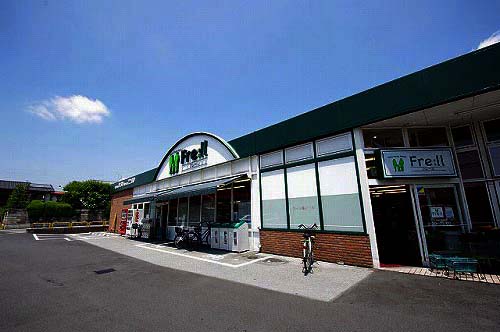 スーパー　フレール戸祭元町店（スーパー）まで854m