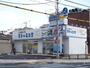 その他　フタバクリーニング庄内店（その他）まで269m