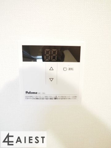 ハーモニーテラス鳴海町字丸内のその他写真