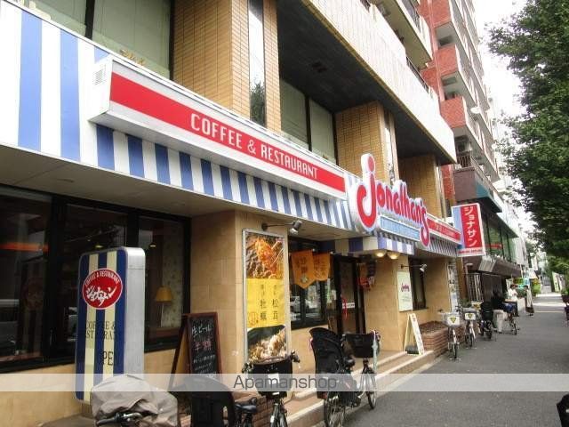 飲食店　ジョナサン都立大学駅前店（飲食店）まで1203m