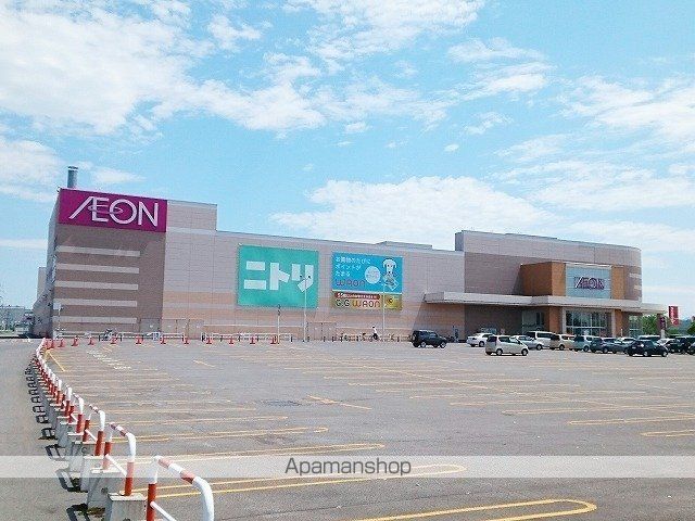 ショッピングセンター　イオン名寄ショッピングセンター（ショッピングセンター）まで600m