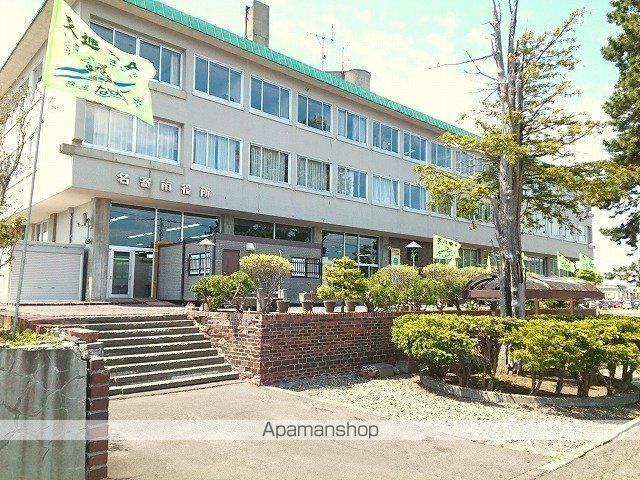 役所　名寄市役所（役所）まで3000m