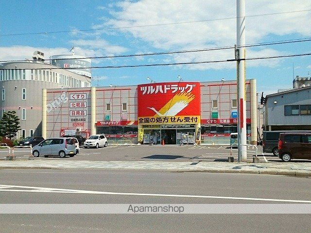 ドラックストア　ツルハドラッグ名寄西４条店（ドラッグストア）まで1700m