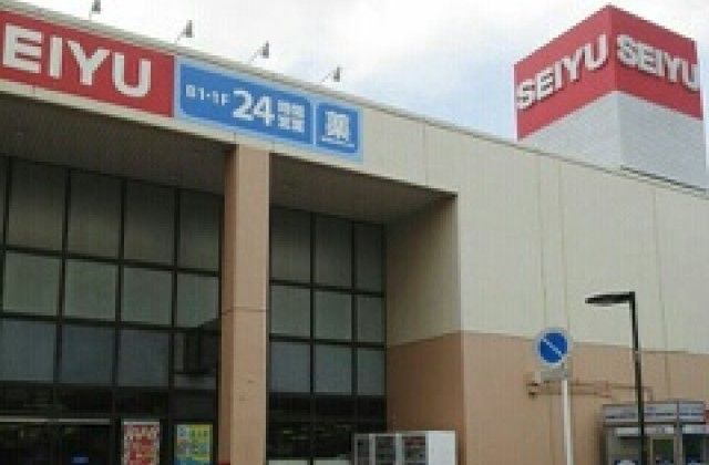 スーパー　西友（スーパー）まで1100m