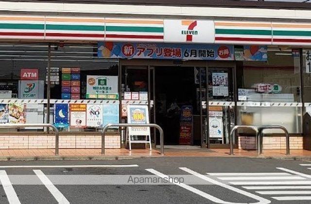 コンビニ　セブン－イレブン厚木山際南店（コンビニ）まで813m