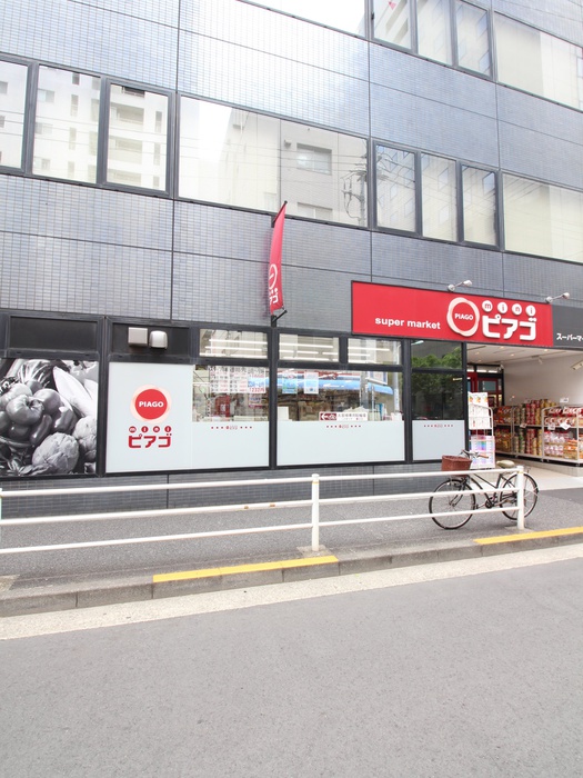 スーパー　miniピアゴ　入船1丁目店（スーパー）まで118m