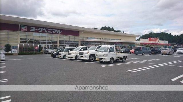 スーパー　ヨークベニマル　勿来江栗店（スーパー）まで950m