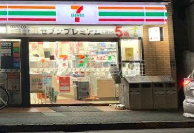 コンビニ　セブンイレブン向原店（コンビニ）まで2310m