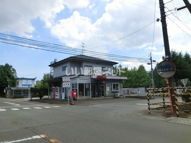 郵便局　吹上簡易郵便局（郵便局）まで575m