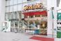 スーパー　よしや 目白高田店（スーパー）まで207m