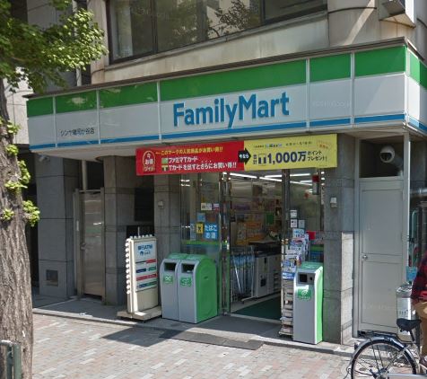 コンビニ　ファミリーマート シンヤ雑司が谷店（コンビニ）まで446m
