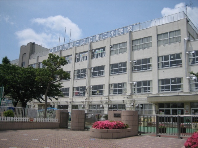 小学校　江戸川区立二之江第二小学校（小学校）まで669m