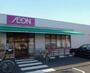 スーパー　まいばすけっと玉堤2丁目店（スーパー）まで603m