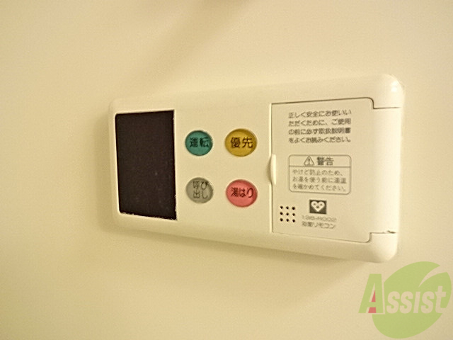その他設備　ボタン一つで給湯オッケー。お部屋の中からお湯張りかんりょー