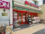 その他　まいは?すけっと 戸部駅南店（その他）まで607m