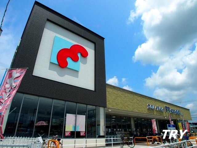 スーパー　万代坊城店（スーパー）まで1195m