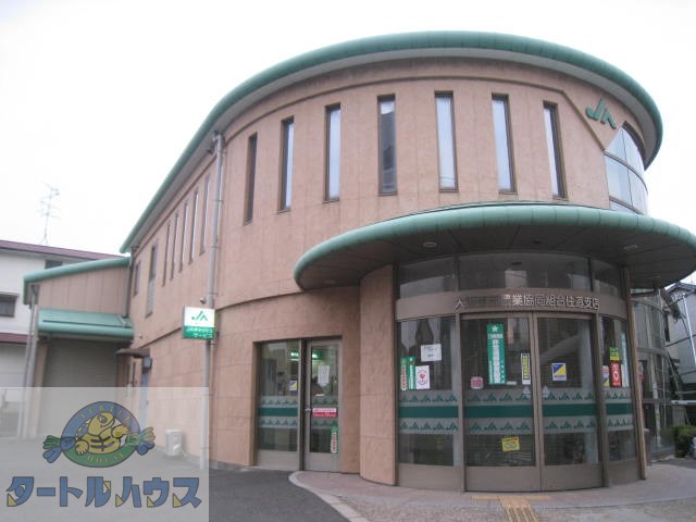 銀行　JA大阪東部住道支店（銀行）まで101m