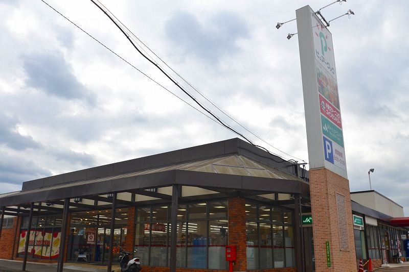 スーパー　ピュアークック五月が丘店（スーパー）まで443m