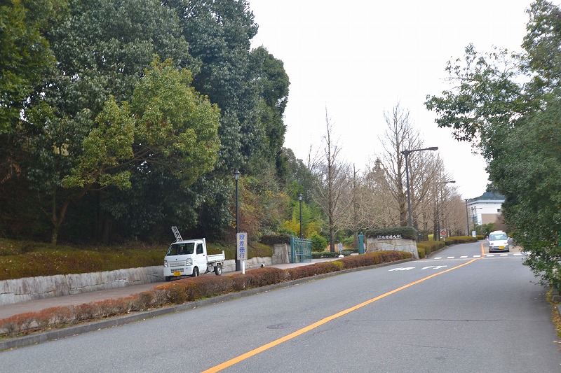大学・短大　私立広島修道大学（大学・短大）まで1490m