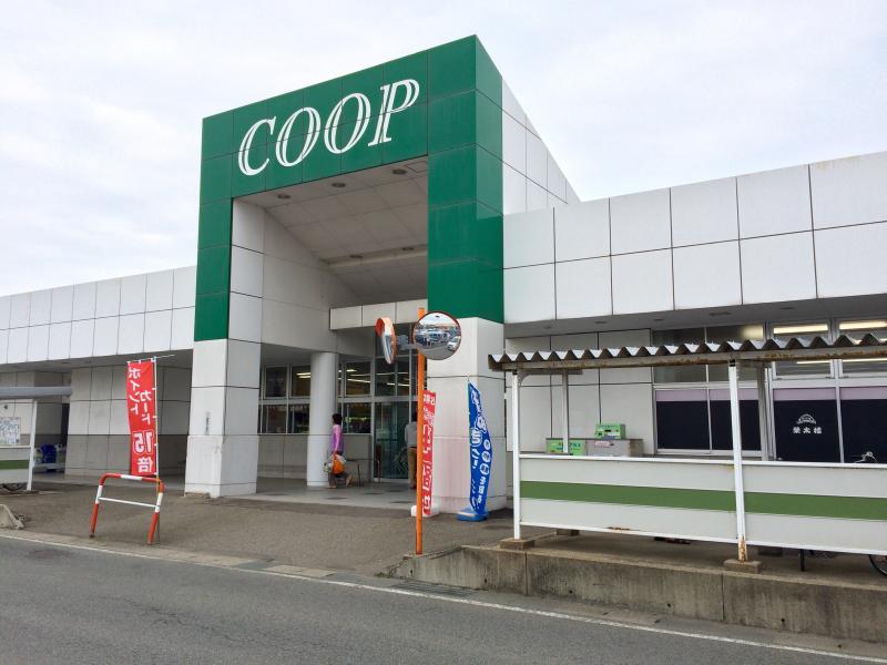 スーパー　COOP茨島店（スーパー）まで438m
