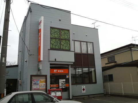 郵便局　秋田茨島郵便局（郵便局）まで1393m