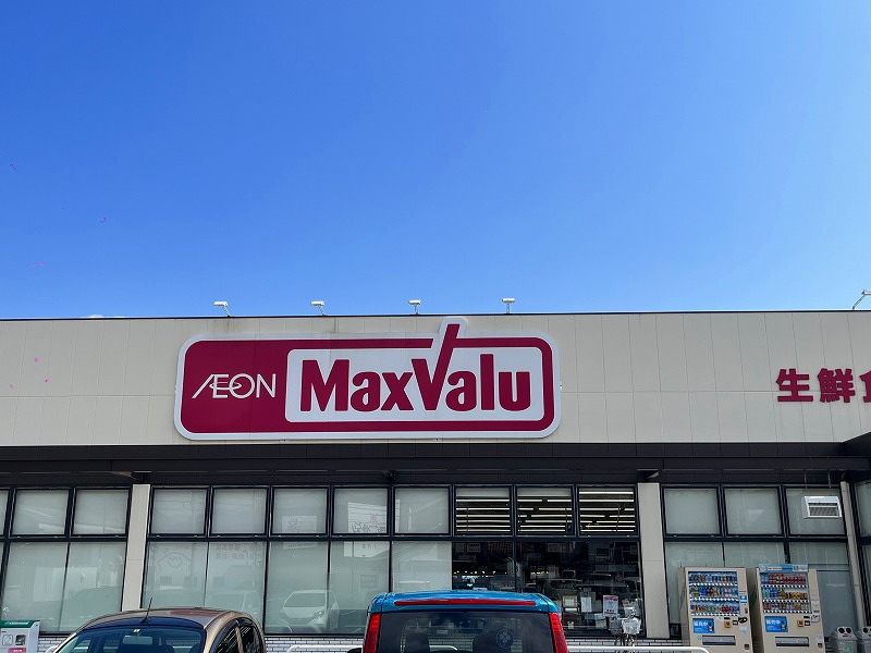 スーパー　アルク小月店（スーパー）まで0m