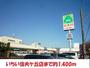 スーパー　いちい（スーパー）まで1400m